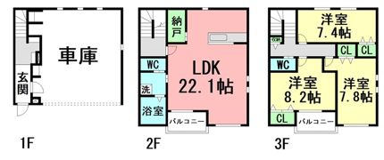 La collina弐番館の間取り画像