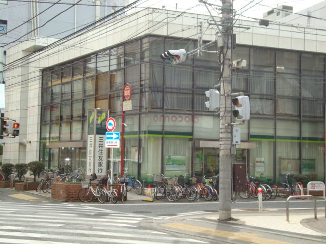 近くの三井住友銀行まで250m（徒歩4分）