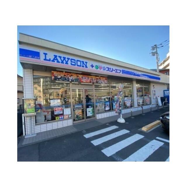近くのローソン・スリーエフ海老名東柏ヶ谷六丁目店まで562m(徒歩8分)