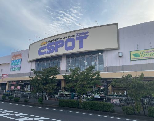 近くのエスポット伊勢原店まで1,100m（徒歩14分）