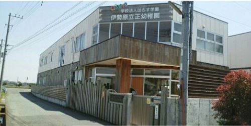 近くの伊勢原立正幼稚園まで450m（徒歩6分）