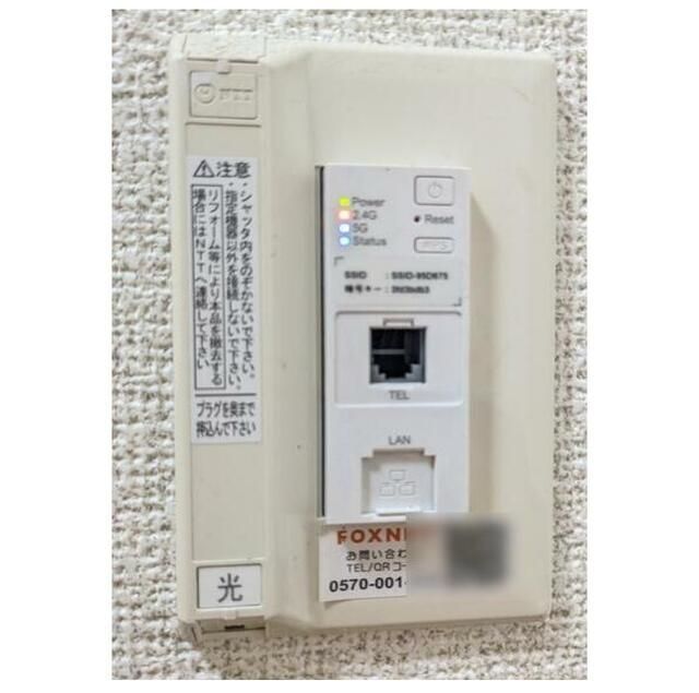近くのローソン 神奈川工科大学前店まで36m（徒歩1分）