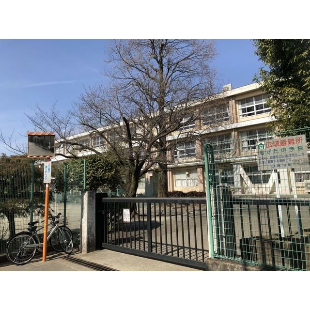 近くの寒川町立旭が丘中学校まで650m（徒歩9分）