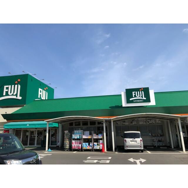 近くのFuji倉見店まで1,400m（徒歩18分）