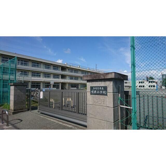 近くの海老名市立有鹿小学校まで424m（徒歩6分）