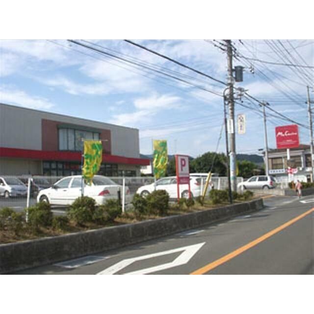 近くのユーコープミアクチーナ鶴巻店まで227m（徒歩3分）