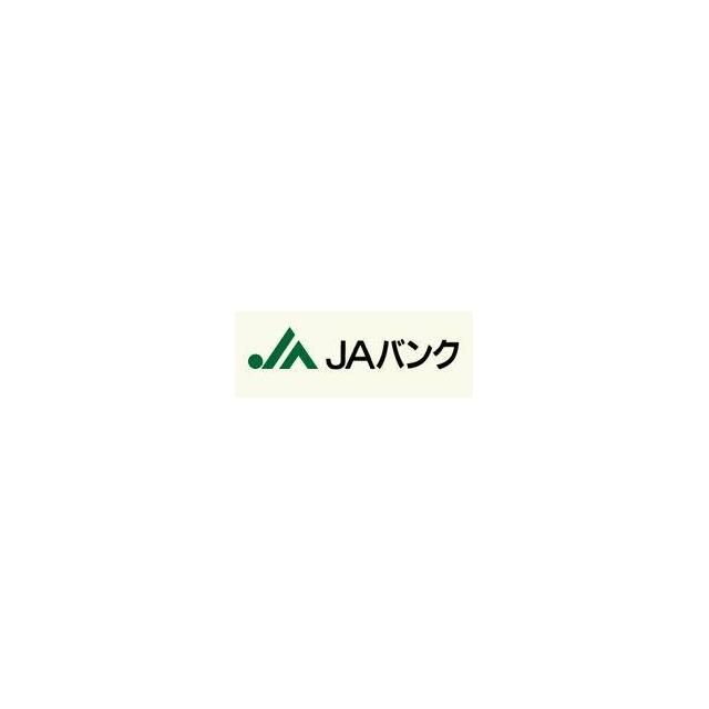 近くのJA横浜戸塚支店まで862m（徒歩11分）