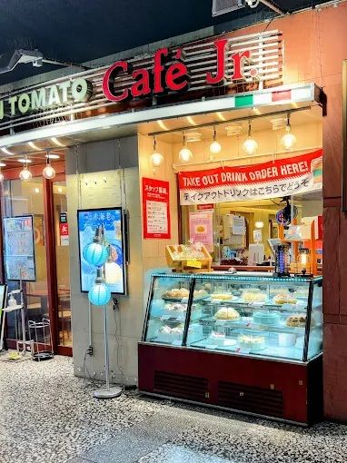 近くのイタリアントマトカフェジュニア小田急秦野駅店まで351m（徒歩5分）
