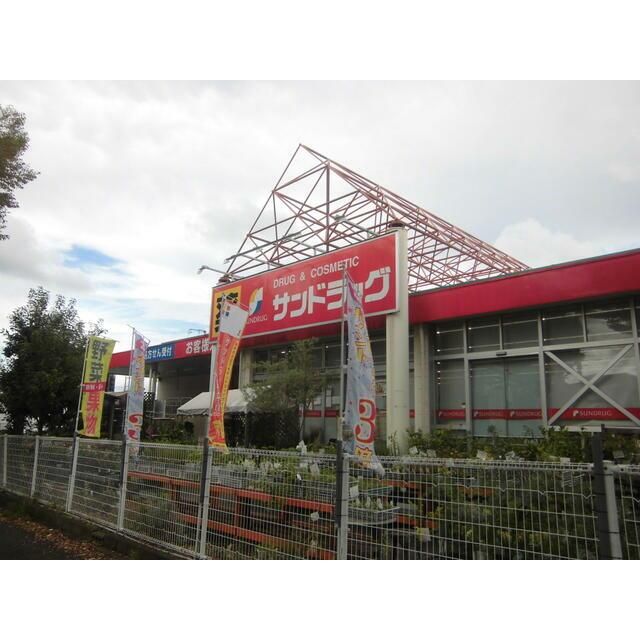 近くのスギ薬局泉西が岡店まで977m（徒歩13分）