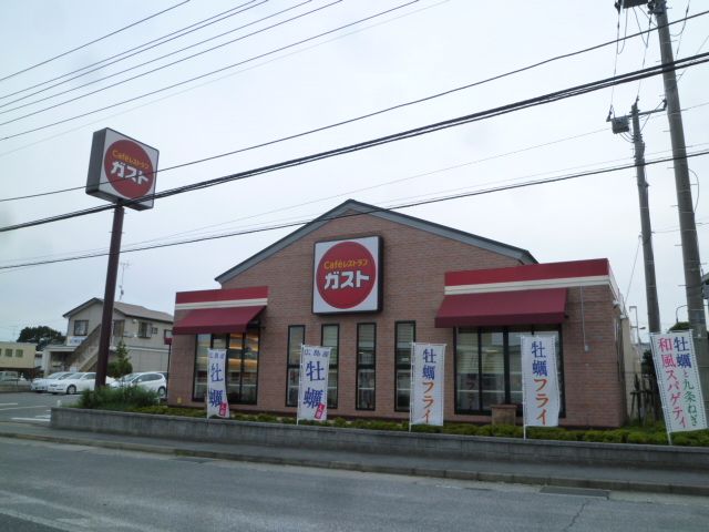 近くのガスト厚木白山店まで373m（徒歩5分）