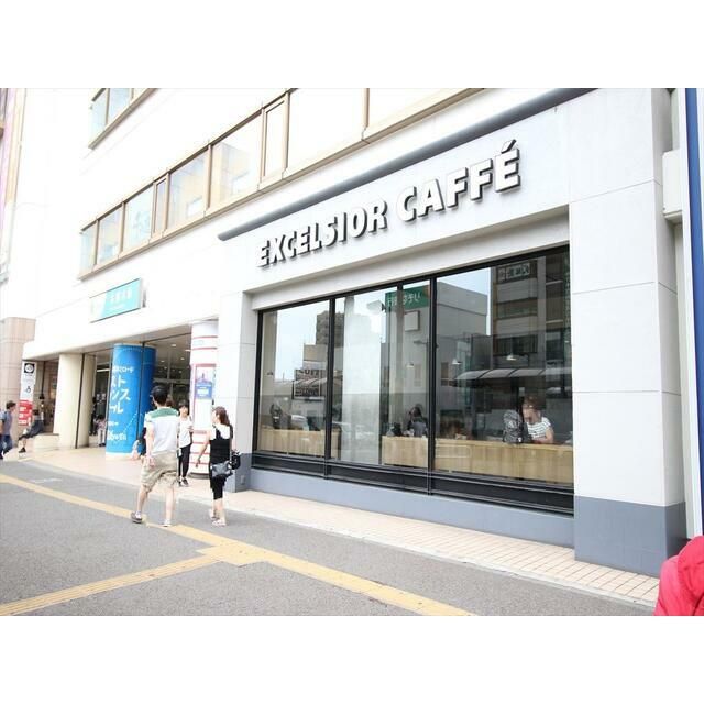 近くのエクセルシオールカフェ本厚木駅店まで343m(徒歩5分)