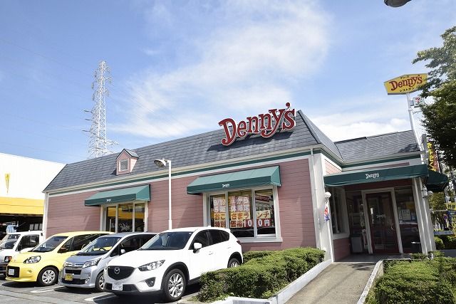 近くのデニーズ鴨宮店まで679m（徒歩9分）