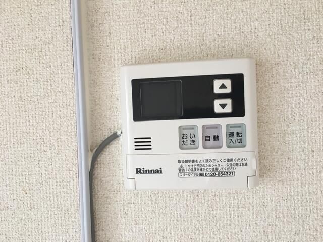 近くのマルエツさがみ野店まで73m（徒歩1分）