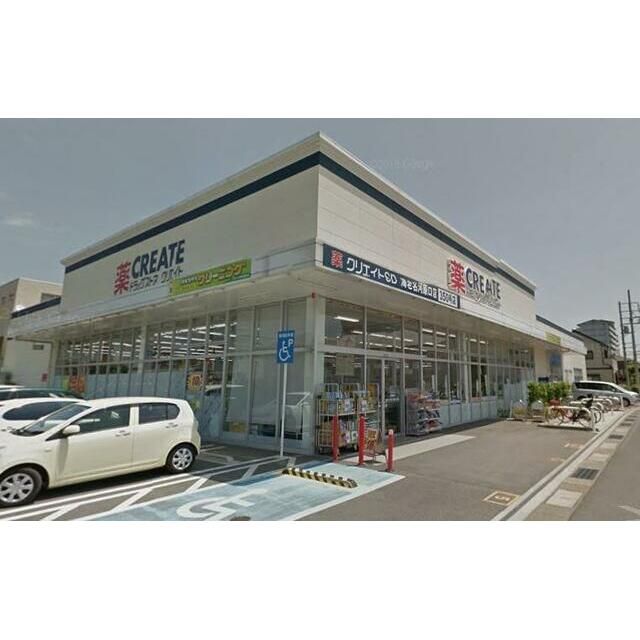 近くのクリエイトエス・ディー海老名河原口店まで504m（徒歩7分）