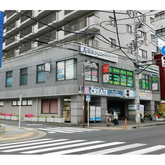 近くのクリエイトSDまで260m（徒歩4分）