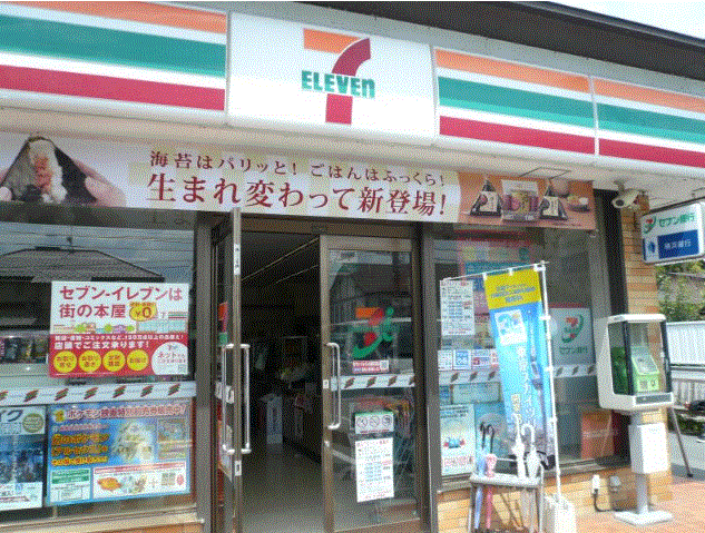 近くのセブンイレブン 松田惣領店まで830m（徒歩11分）