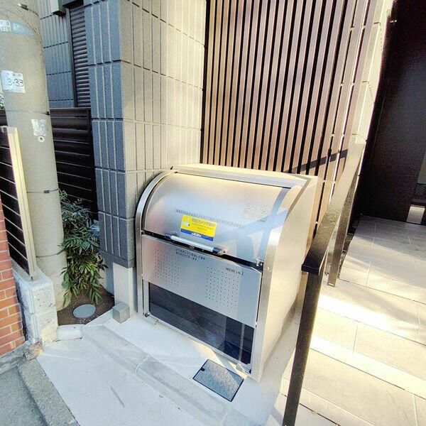 近くの片瀬郵便局まで294m(徒歩4分)
