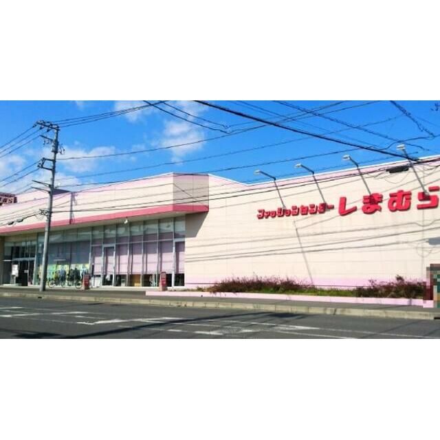 近くのファッションセンターしまむら真田店まで621m（徒歩8分）