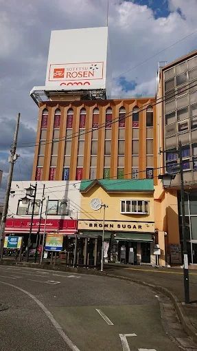 近くのBuonaVita（ブォーナ・ビィータ） 伊勢原店まで376m（徒歩5分）