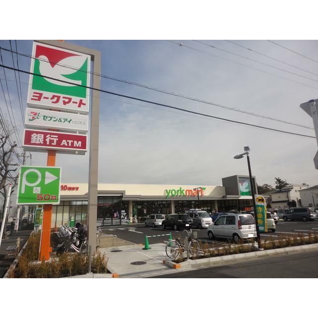 近くのヨークマート辻堂太平台店まで761m（徒歩10分）