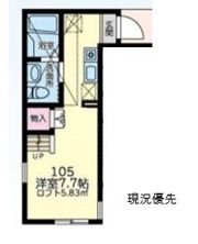 Mahalo本厚木の間取り画像