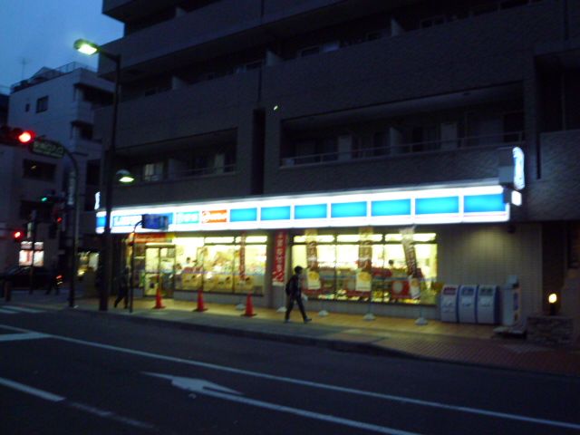 近くのローソン 愛名店まで737m（徒歩10分）