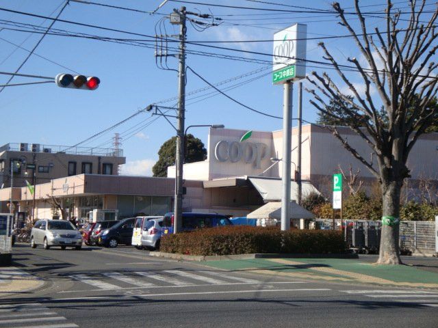 近くのユーコープ中原店まで710m（徒歩9分）