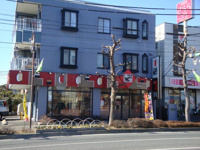 近くの小僧寿し平塚中原店まで517m（徒歩7分）