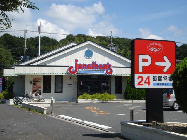 近くのスーパー生鮮館TAIGA岡津店まで419m（徒歩6分）
