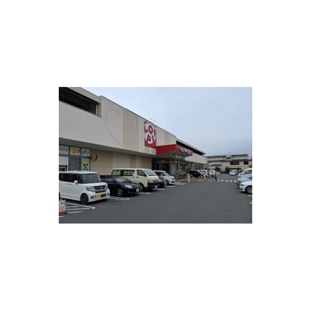 近くのロピア石川店まで995m(徒歩13分)