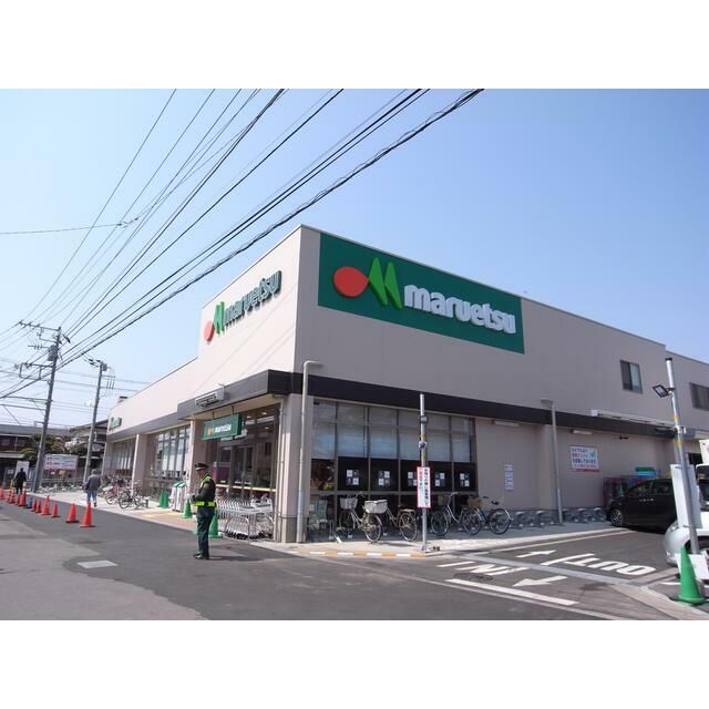 近くのスーパー　マルエツ香川店まで325m（徒歩5分）