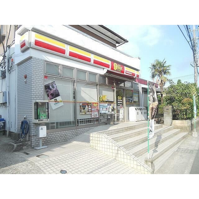 近くのデイリヤマザキ秦野宿矢名店まで136m(徒歩2分)