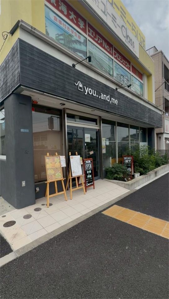 近くのユーミーカフェまで174m（徒歩3分）