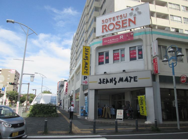 近くのキャンドゥ 湘南台店まで833m（徒歩11分）