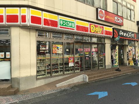 近くのデイリーヤマザキ 平塚駅前店まで458m（徒歩6分）