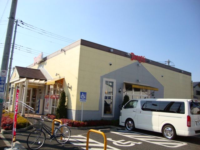 近くのデニーズ大和渋谷店まで705m(徒歩9分)