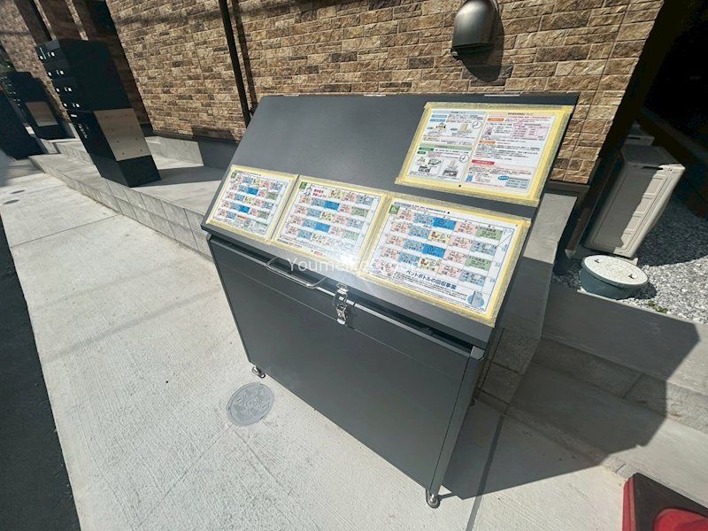 近くのピーコックストア 藤沢トレアージュ白旗店まで574m(徒歩8分)