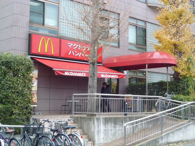 近くのマクドナルド 神奈川工科大学店まで445m(徒歩6分)