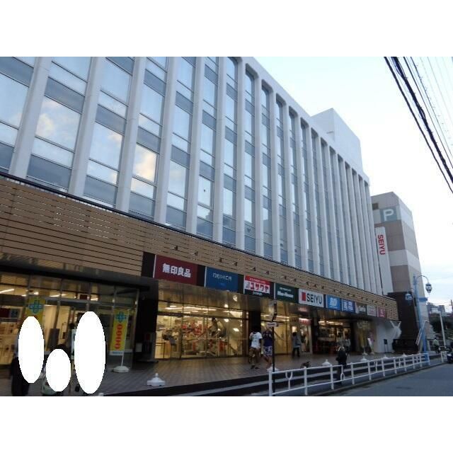近くの西友大船店まで917m（徒歩12分）