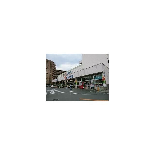 近くのsanwa相模が丘店まで306m(徒歩4分)