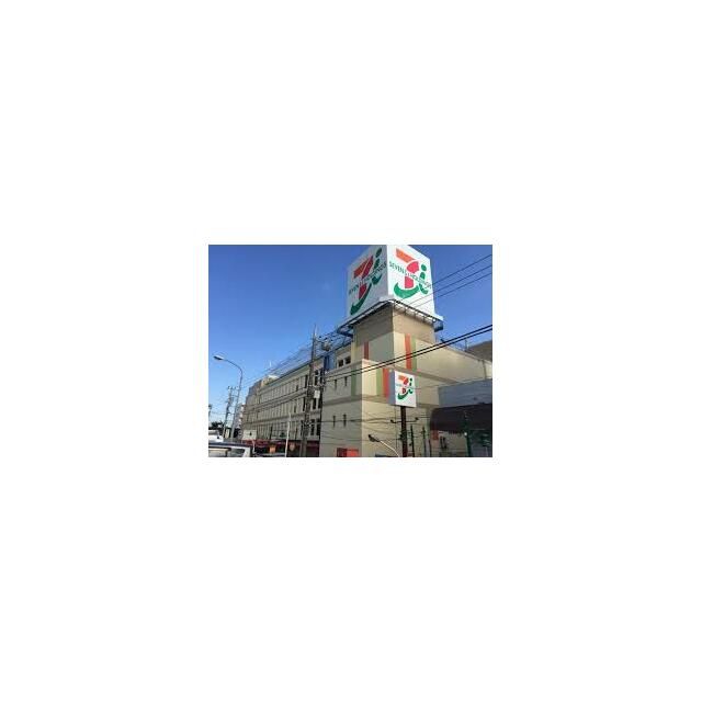 近くのイトーヨーカドー相模原店まで804m(徒歩11分)