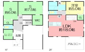 中島戸建の間取り画像