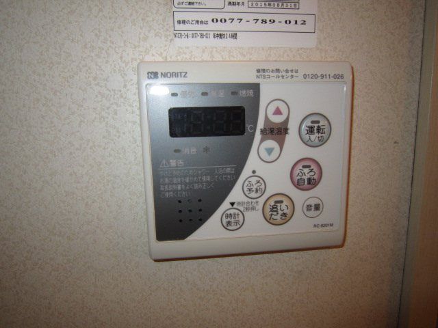 近くのクリエイトSD（エス・ディー） 小田原飯泉店まで449m（徒歩6分）