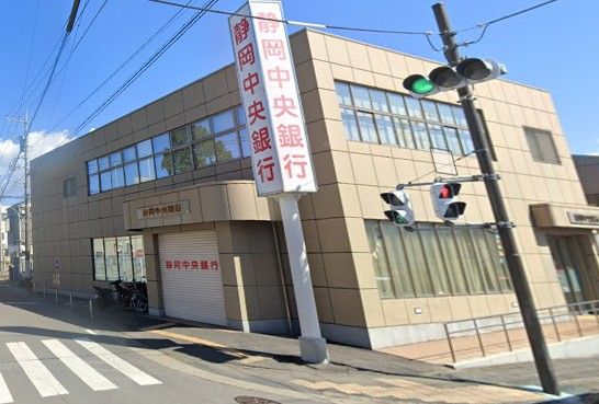 近くの静岡中央銀行 渋沢支店まで843m（徒歩11分）