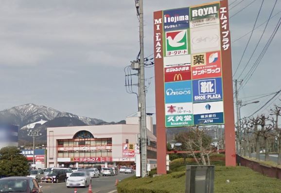 近くのサンドラッグ 伊勢原板戸店まで1,110m（徒歩14分）