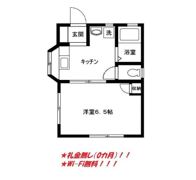 エンゼルハイツの間取り画像