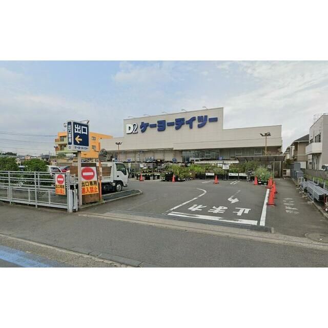 近くのDCMひなた山店まで840m（徒歩11分）