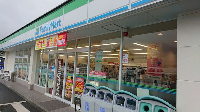 近くのファミリーマート サンズ中井井ノ口店まで2,903m（徒歩37分）
