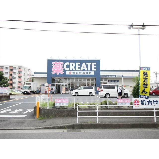 近くのクリエイトエス・ディー厚木妻田店まで274m（徒歩4分）