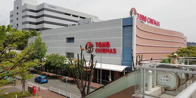 近くのセリア ダイナシティ小田原店まで825m（徒歩11分）